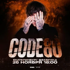 CODE80 poster