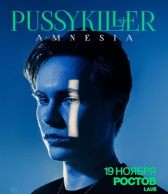 PUSSYKILLER poster