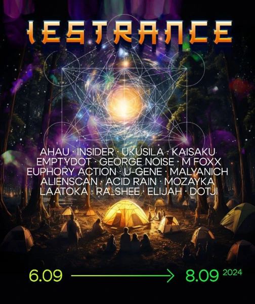 LESTR∆NCE
