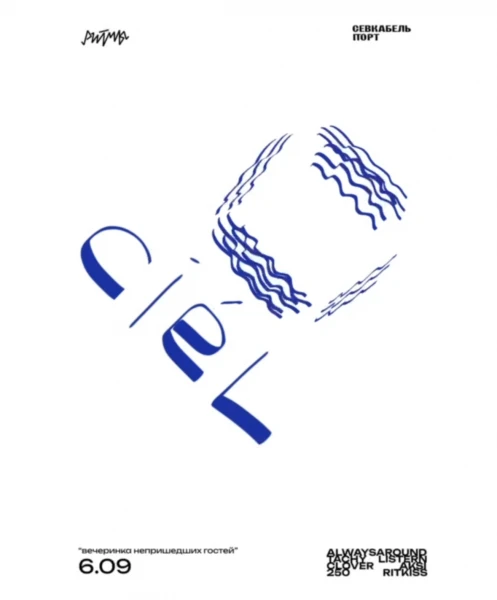 CIEL