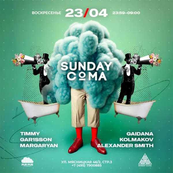 SUNDAY COMA