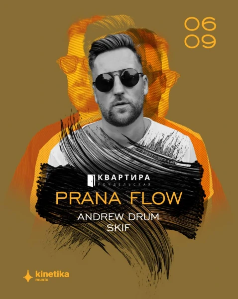 Prana Flow