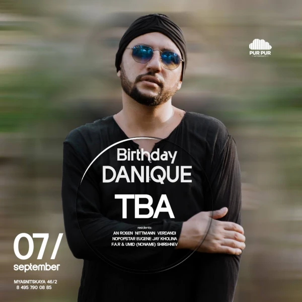 DANIQUE B’DAY