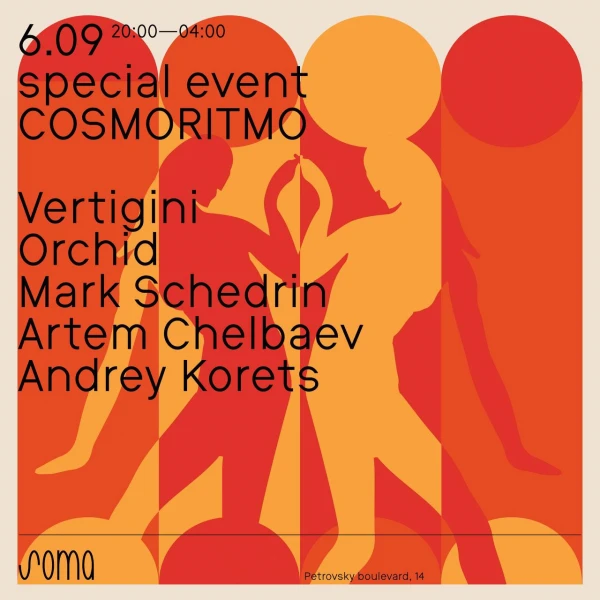 Cosmo Ritmo