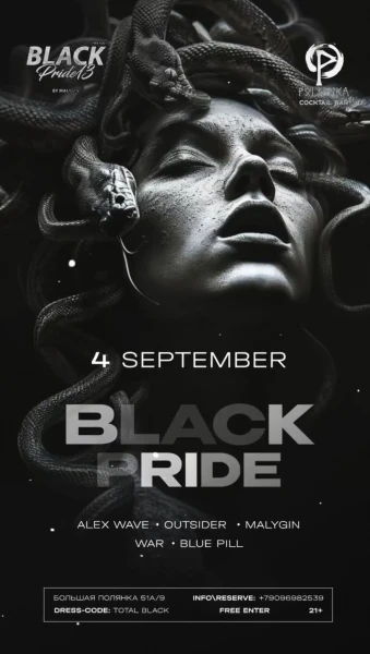 Black Pride 13