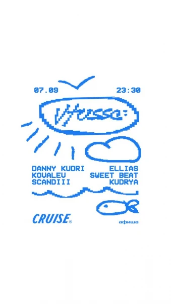 VTUSSE