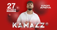 Kamazz poster