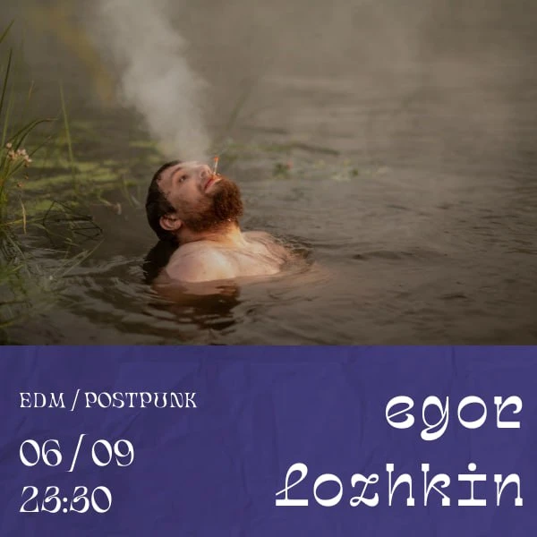 Egor Lozhkin
