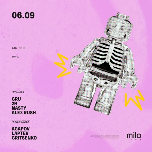 MILO