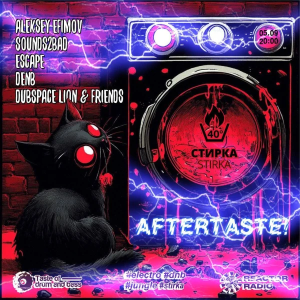 AFTERTASTE!