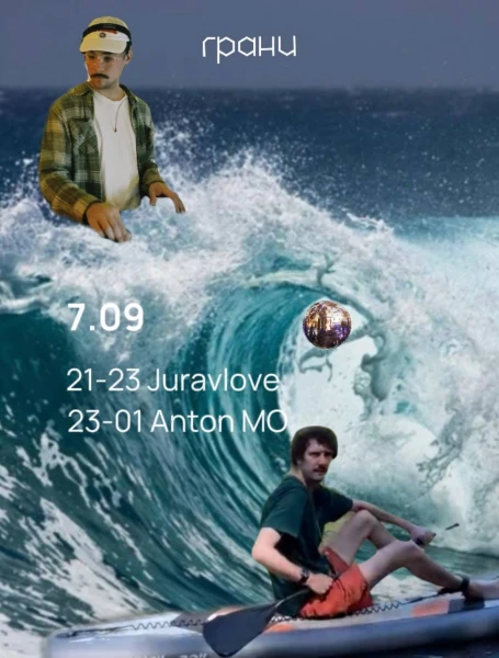 JURAVLOVE/ANTON MO