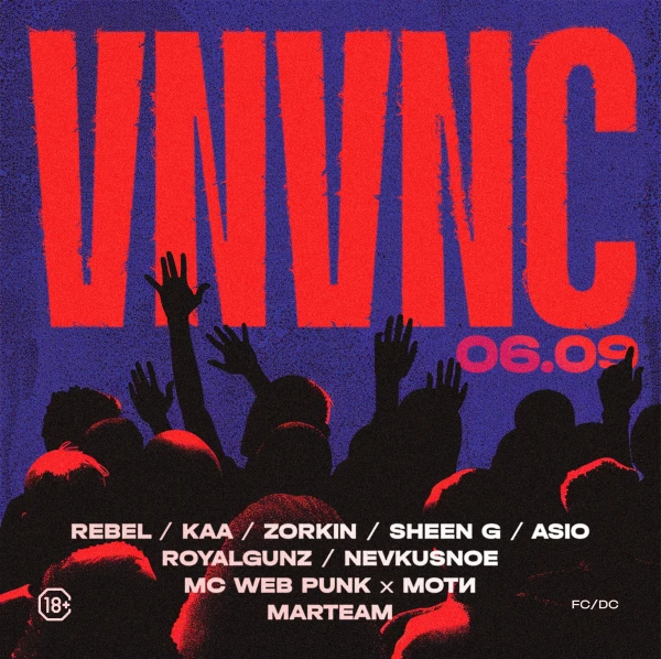 VNVNC
