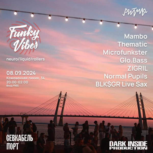 FUNKY VIBES