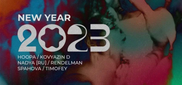 New Year 2023