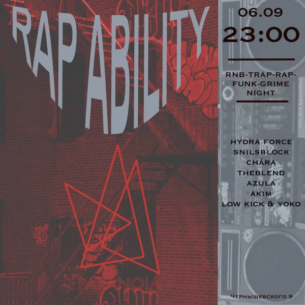 RAP ABILITY