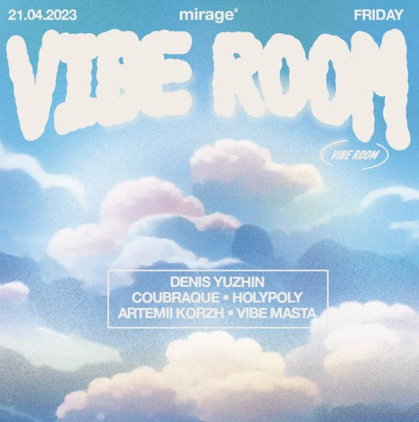 VIBE ROOM