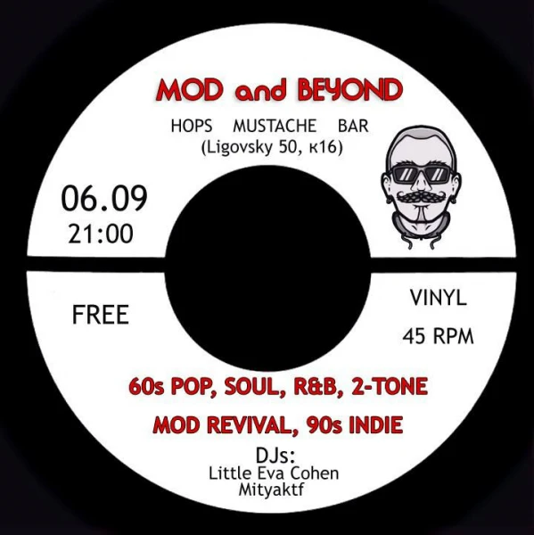 Mod and Beyond 