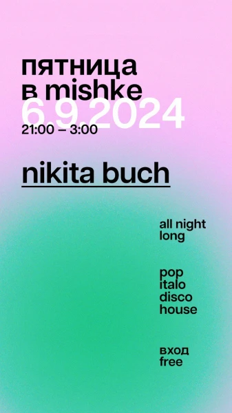 Nikita Buch