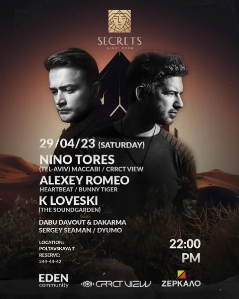 ZERKALO & SECRETS