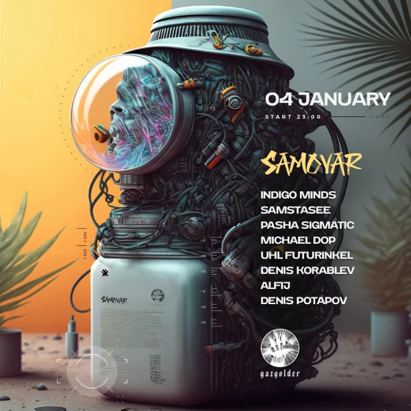 Samovar