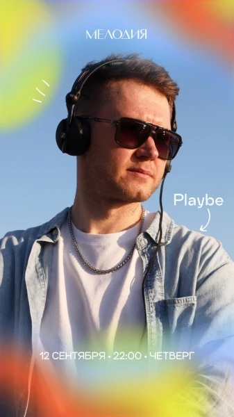 PLAYBE