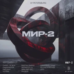 МИР-2 poster