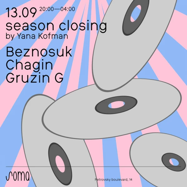 Season Closing Party