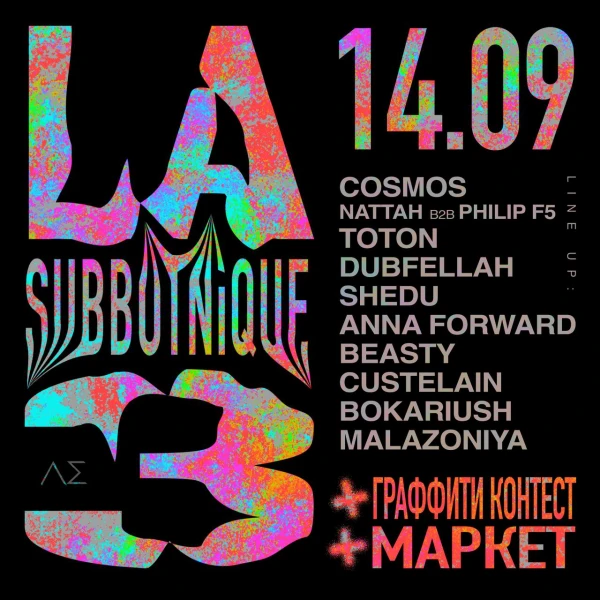 Subbotnique