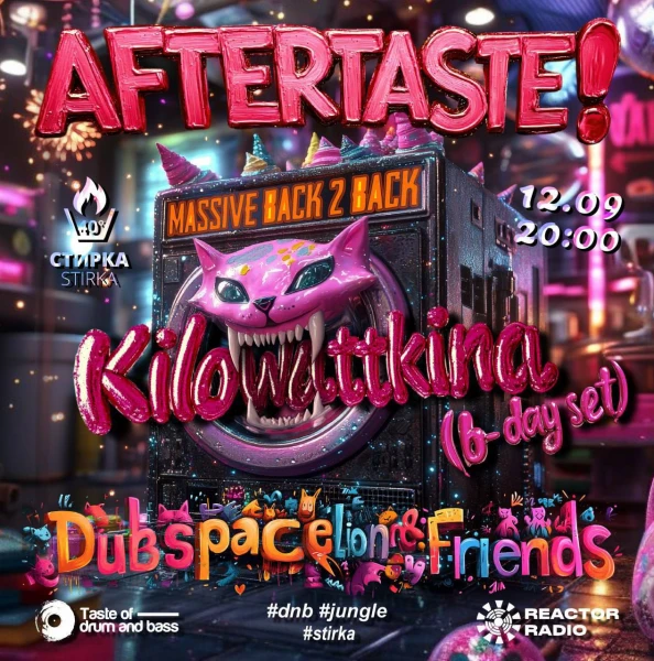 AFTERTASTE!