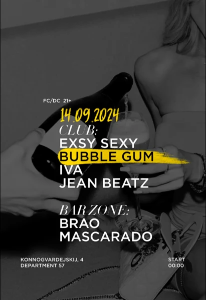 BUBBLE GUM