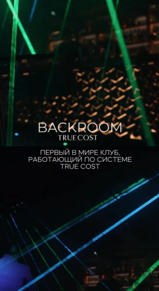 BACKROOM