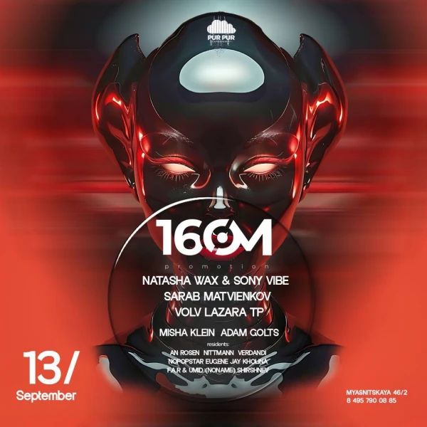16OM