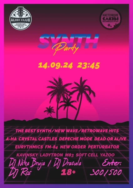 Synth Party