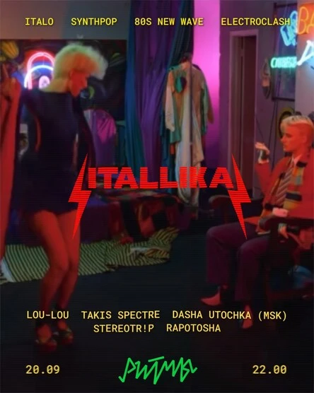 ITALLIKA