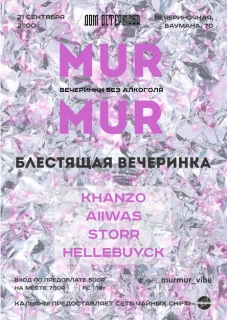 MURMUR VIBE poster