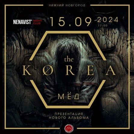 The Korea