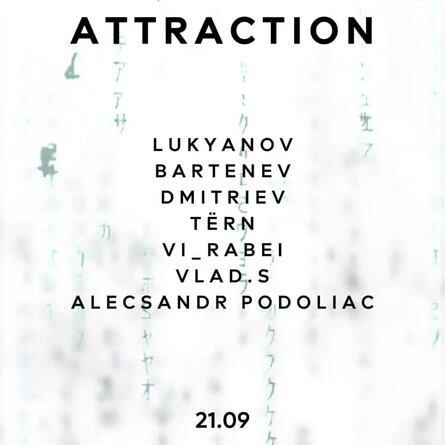 ATTRACTION TECHNO-MATRIX