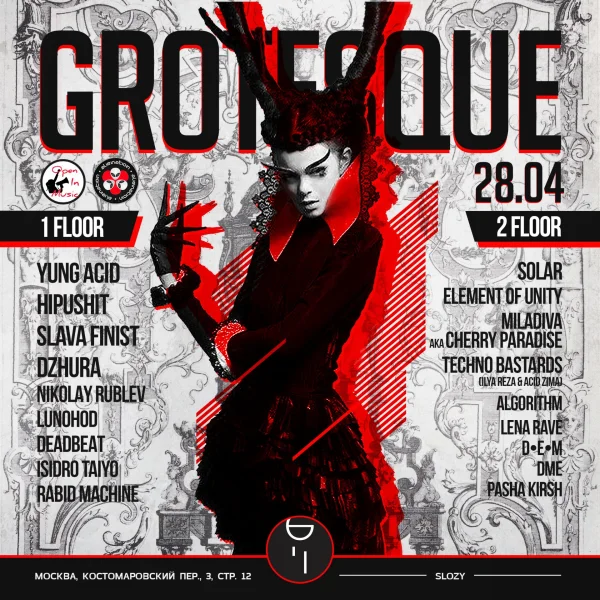 GROTESQUE