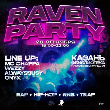 RAVEN PARTY