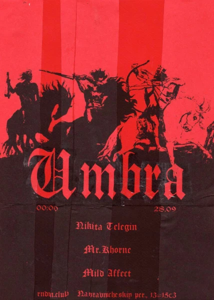 UMBRA