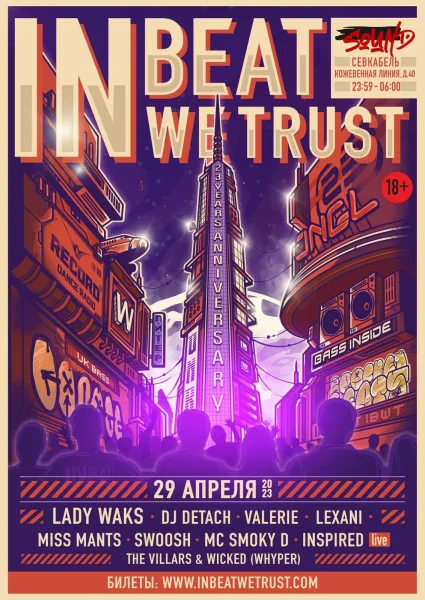 In Beat We Trust