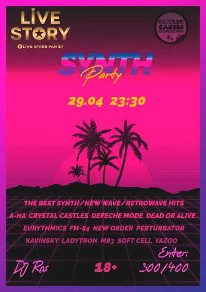 Synth Party