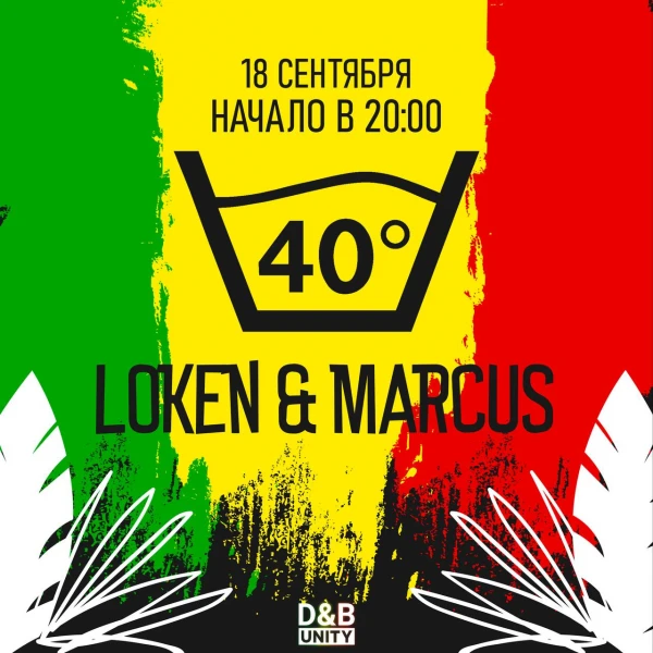 LOKEN & MARCUS