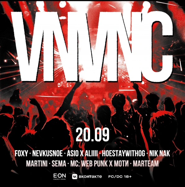 VNVNC