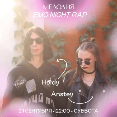 Emo Night Rap: Anstey & Heidy