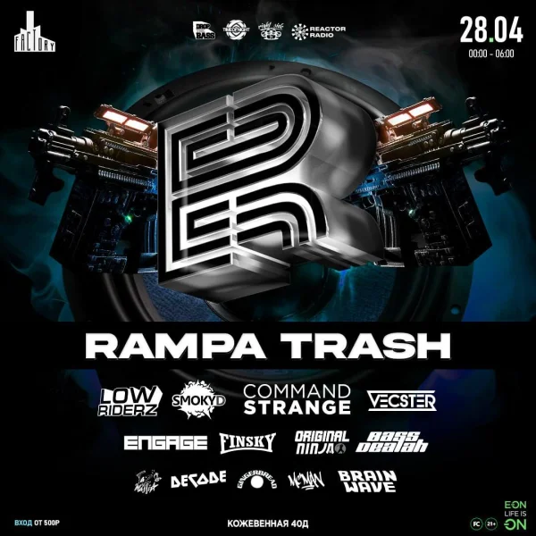 Rampa Trash!