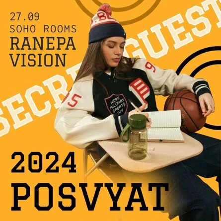 POSVYAT