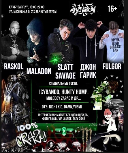 RAP FEST