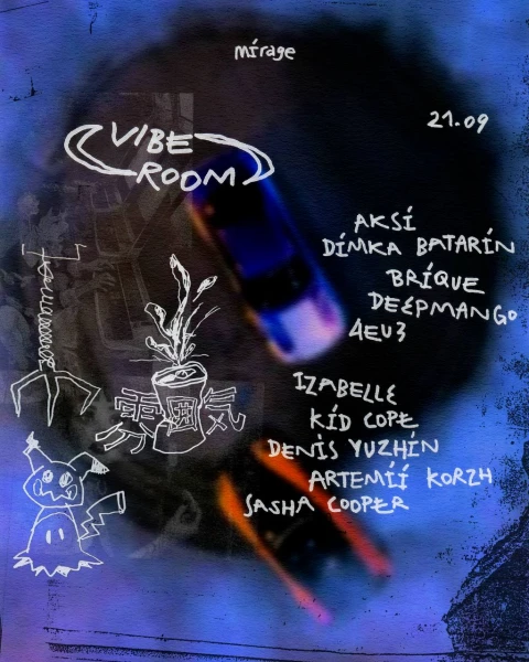 VIBE ROOM