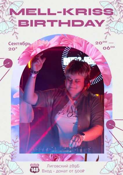 MELL-KRISS BIRTHDAY